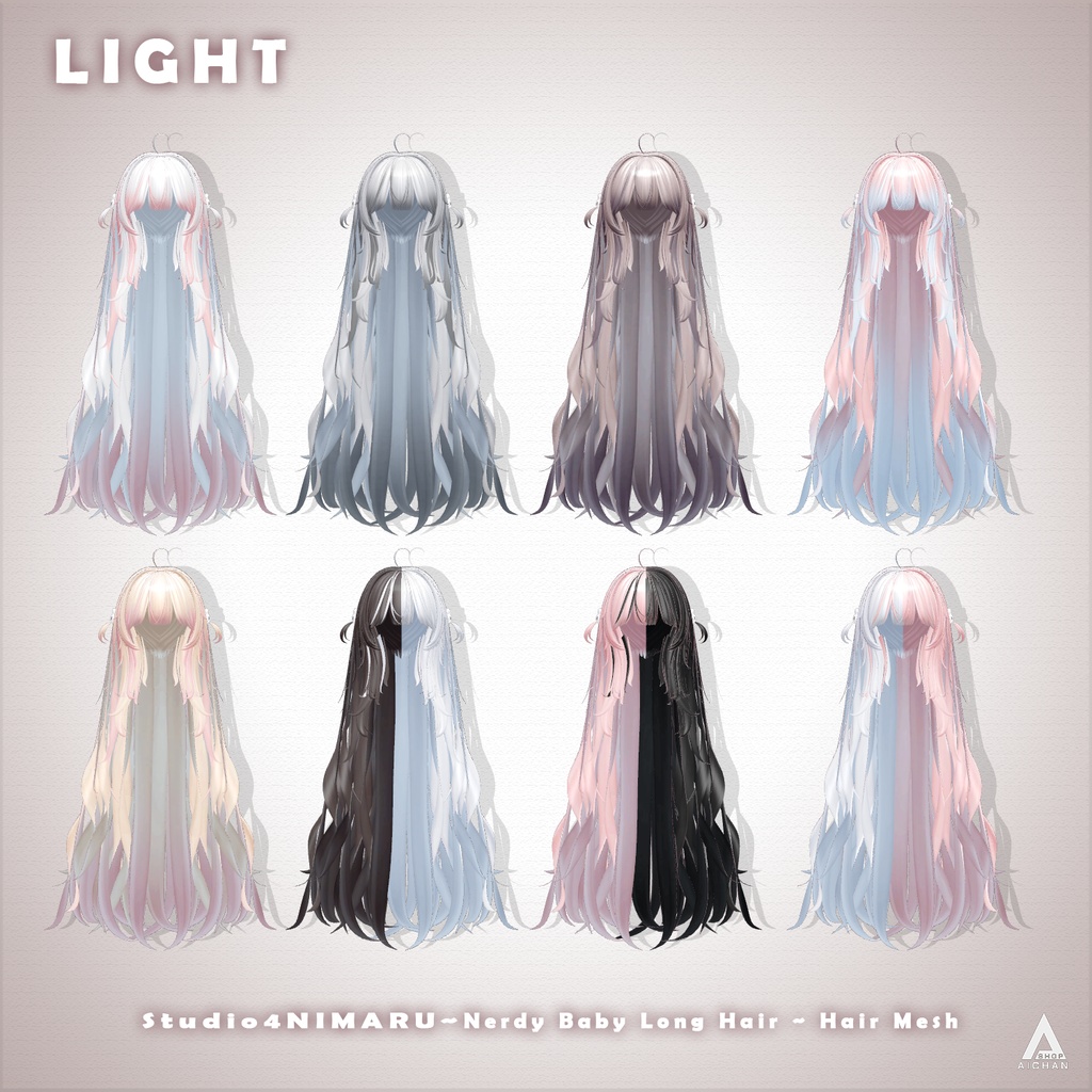 【 Studio4NIMARU 】メッシュ ヘア ~ 16色 ~ Nerdy Baby Long Hair