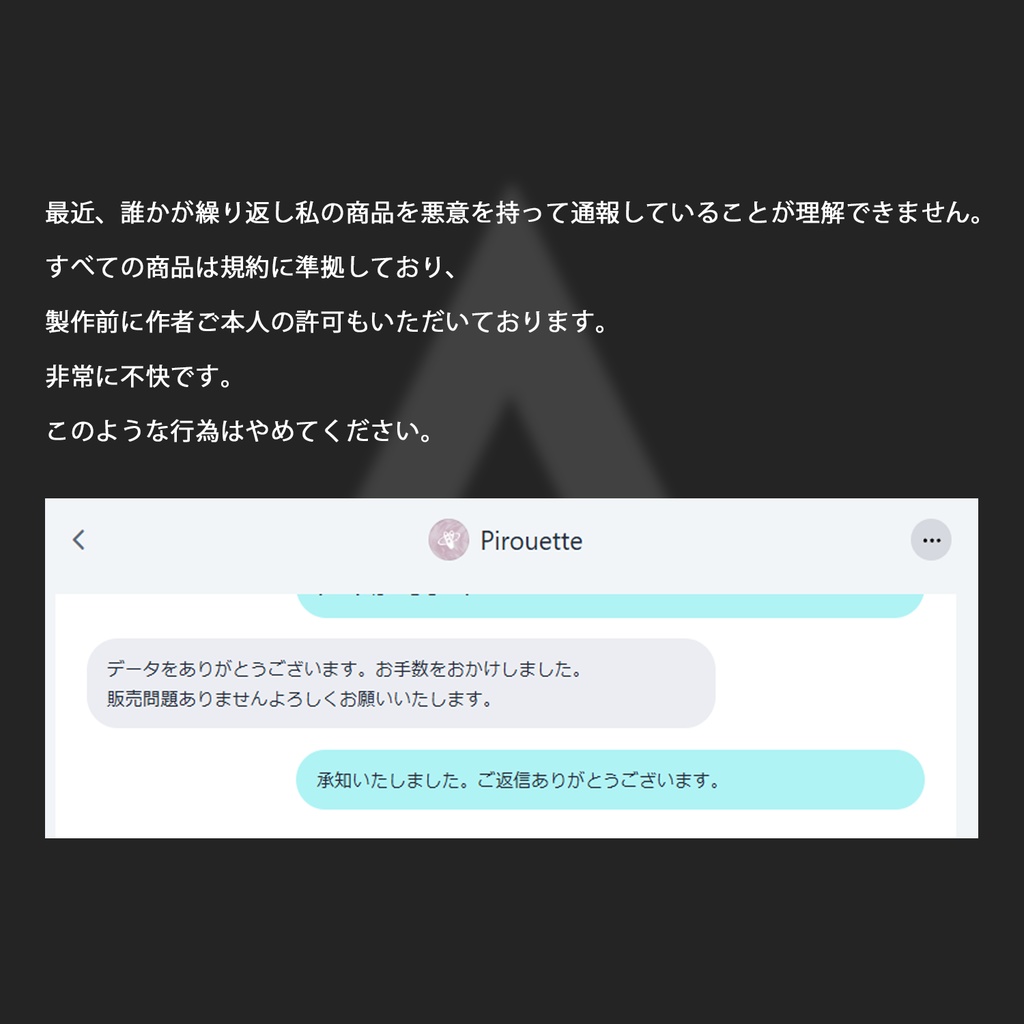 【 PIROUETTE 】メッシュ ヘア ~ 16色 ~ くろねこロングヘア