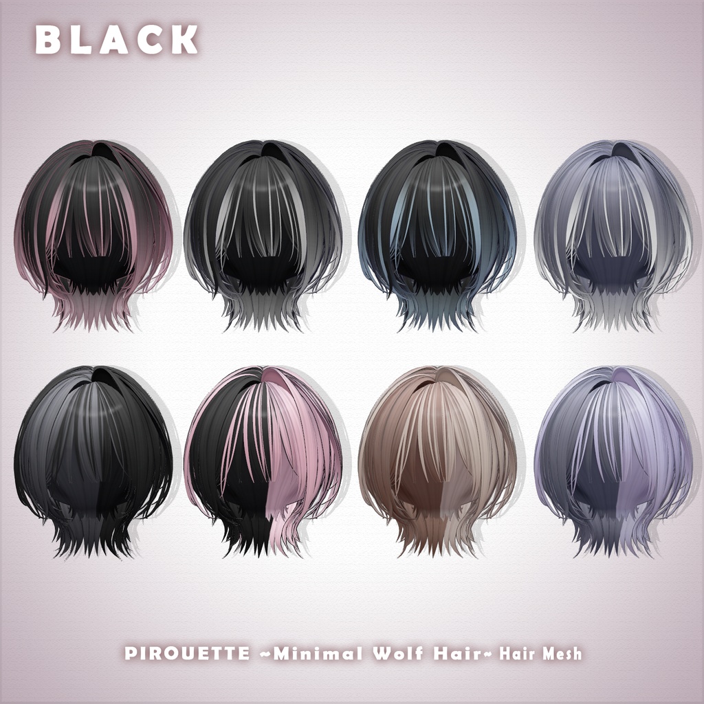 【 PIROUETTE 】メッシュ ヘア ~ 16色 ~ Minimal Wolf Hair