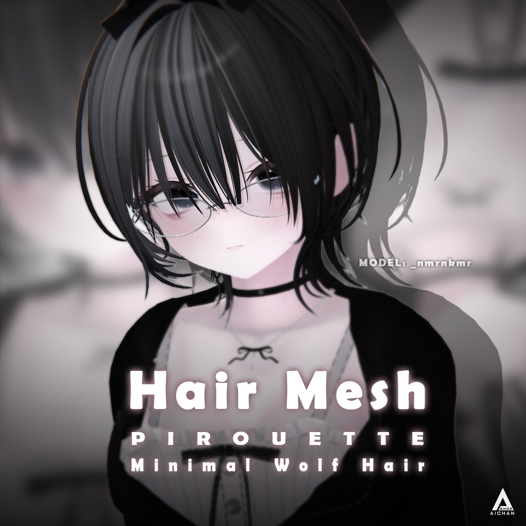 【 PIROUETTE 】メッシュ ヘア ~ 16色 ~ Minimal Wolf Hair