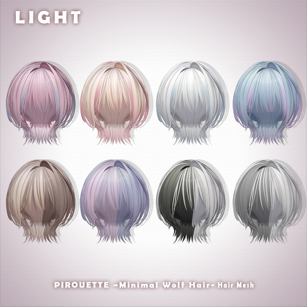 【 PIROUETTE 】メッシュ ヘア ~ 16色 ~ Minimal Wolf Hair