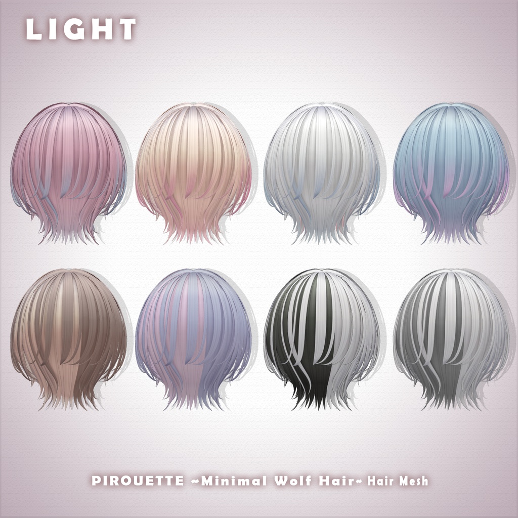 【 PIROUETTE 】メッシュ ヘア ~ 16色 ~ Minimal Wolf Hair
