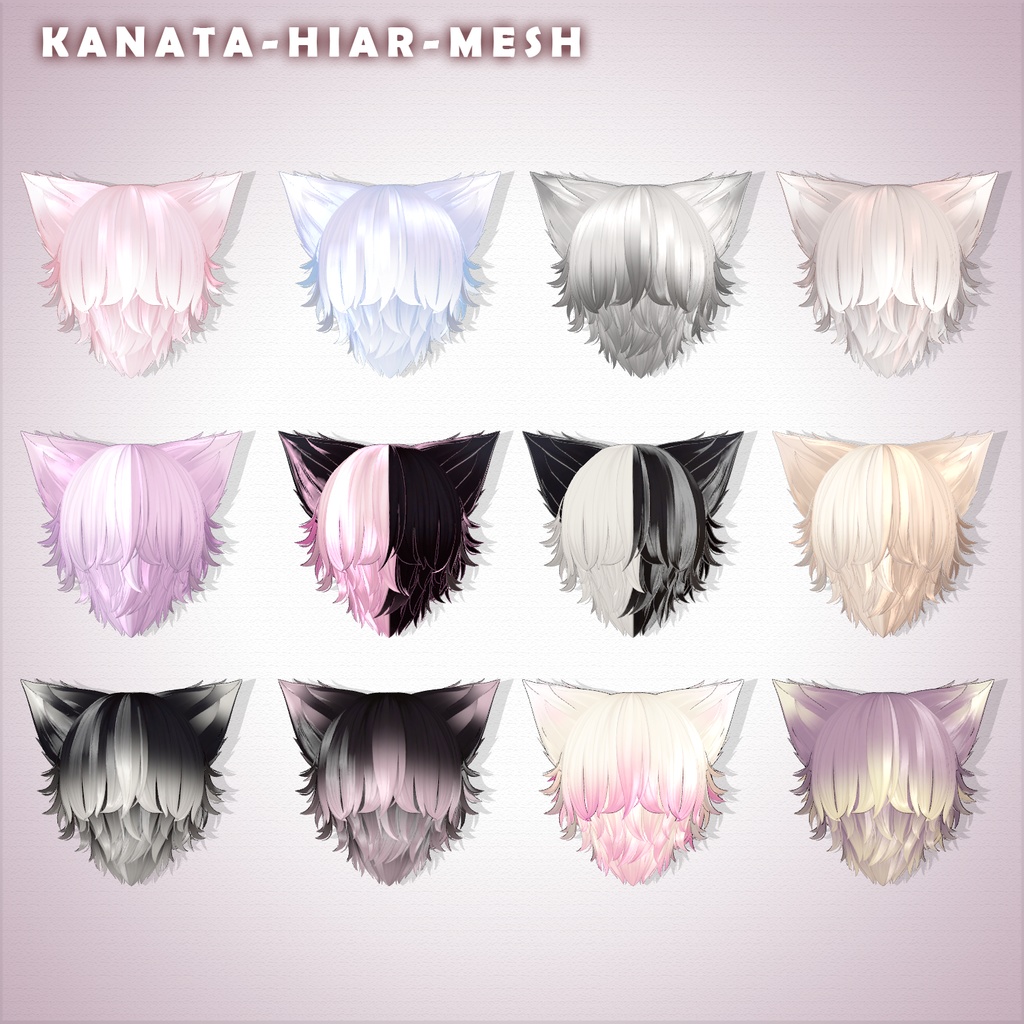 【彼方】メイク ♡ ヘアメッシュ12色