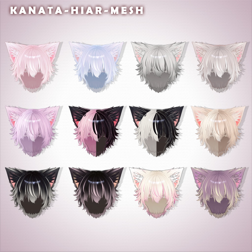 【彼方】メイク ♡ ヘアメッシュ12色