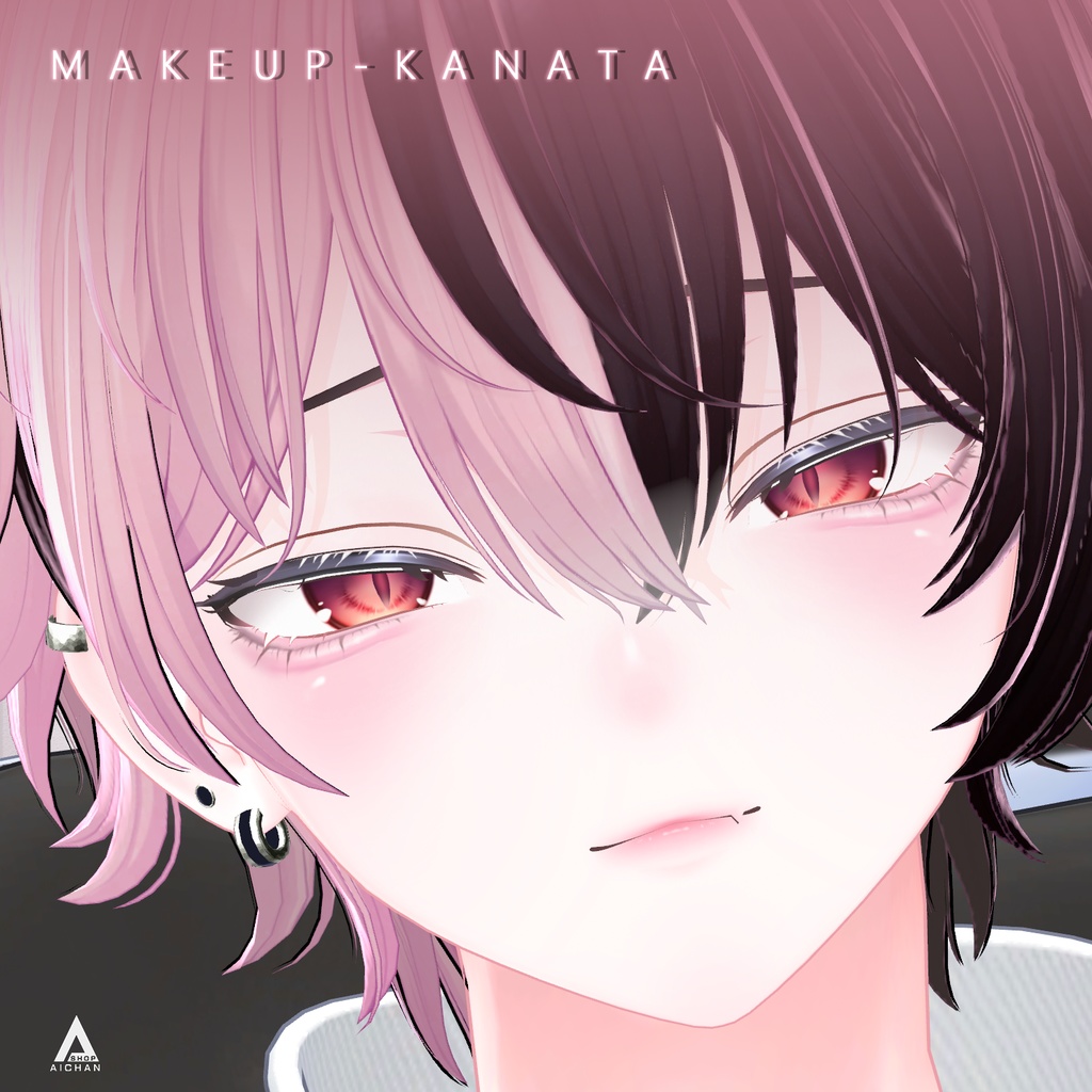 【彼方】メイク ♡ ヘアメッシュ12色