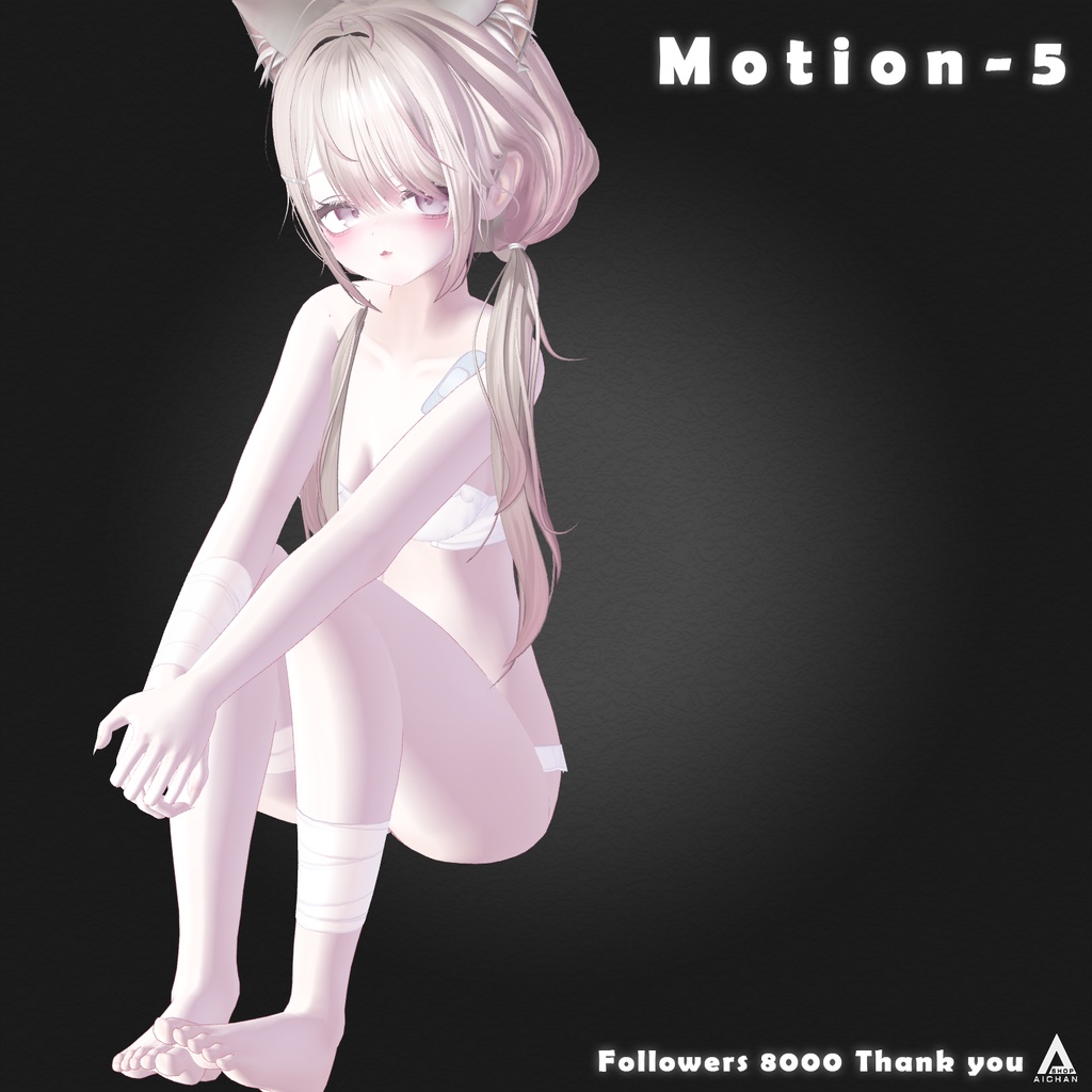 【無料 ~ 9,000人フォロー記念】モーションセット