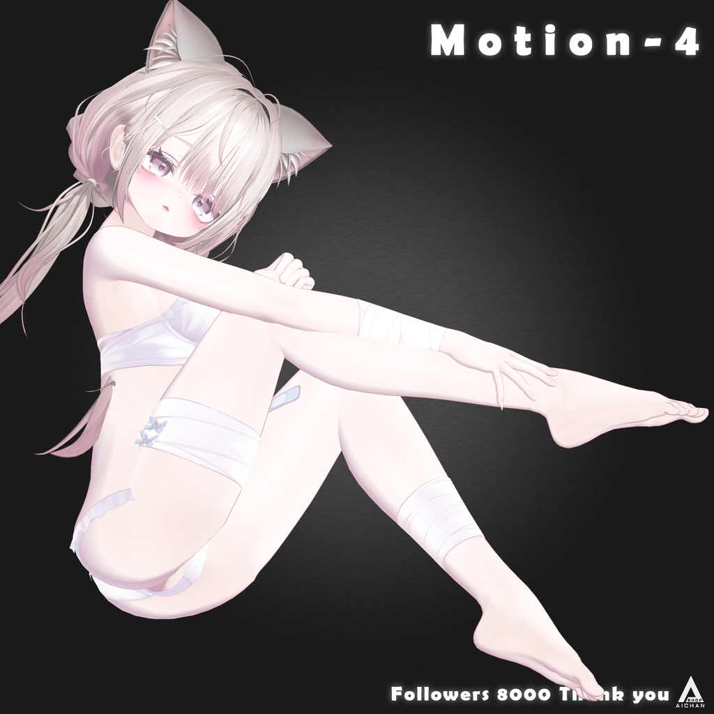 【無料 ~ 9,000人フォロー記念】モーションセット