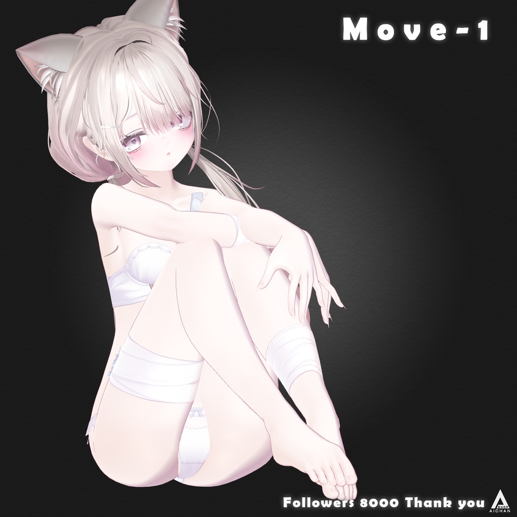 【無料 ~ 9,000人フォロー記念】モーションセット