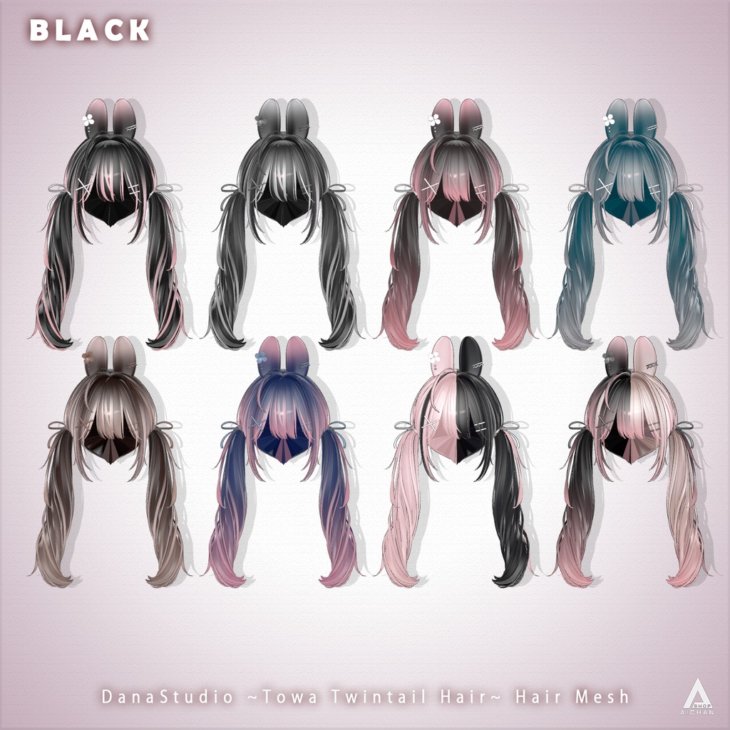 【 DanaStudio 】メッシュ ヘア ~ 16色 ~ Towa Twintail Hair