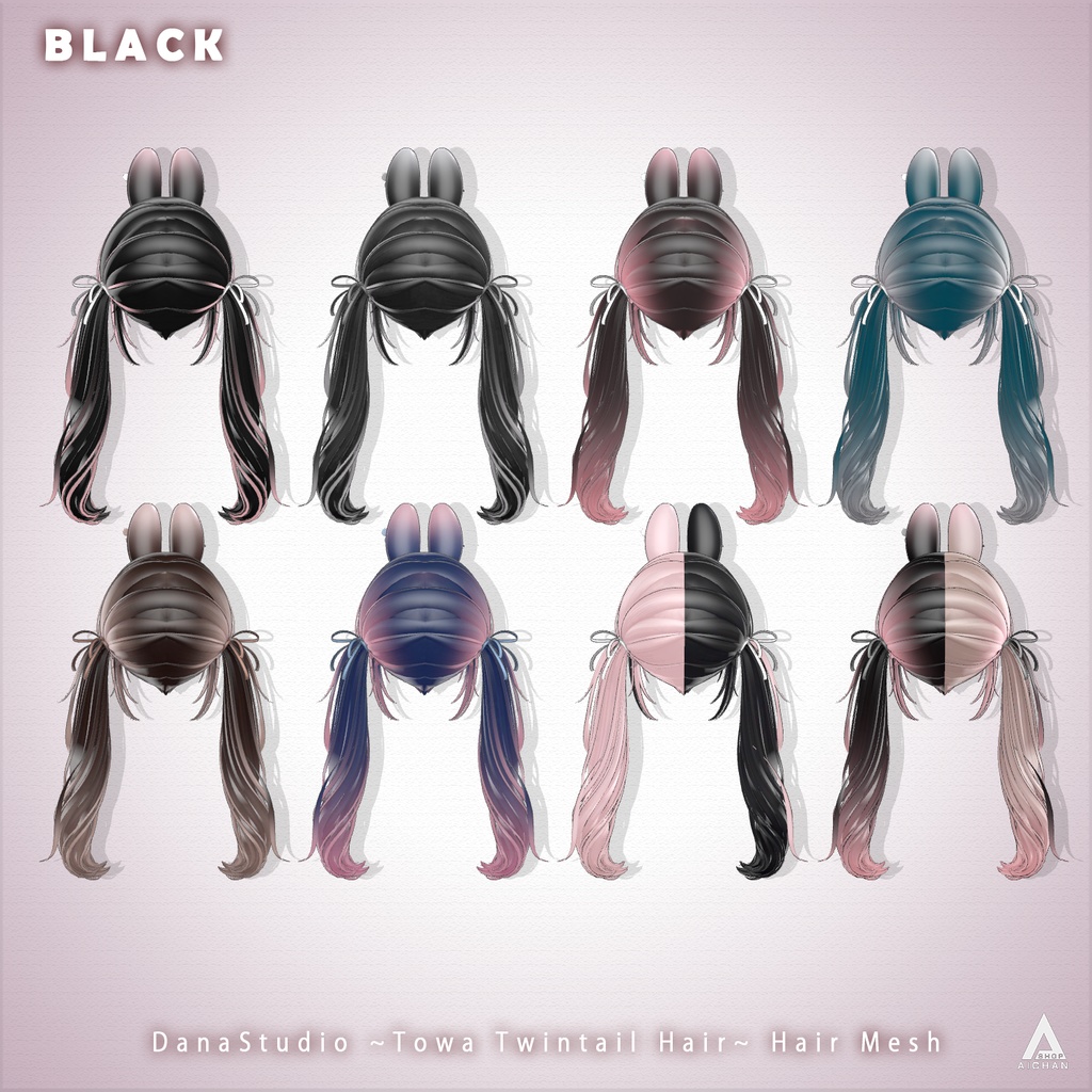 【 DanaStudio 】メッシュ ヘア ~ 16色 ~ Towa Twintail Hair