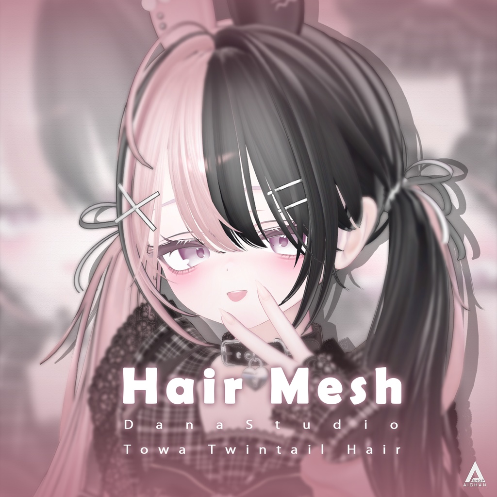 【 DanaStudio 】メッシュ ヘア ~ 16色 ~ Towa Twintail Hair