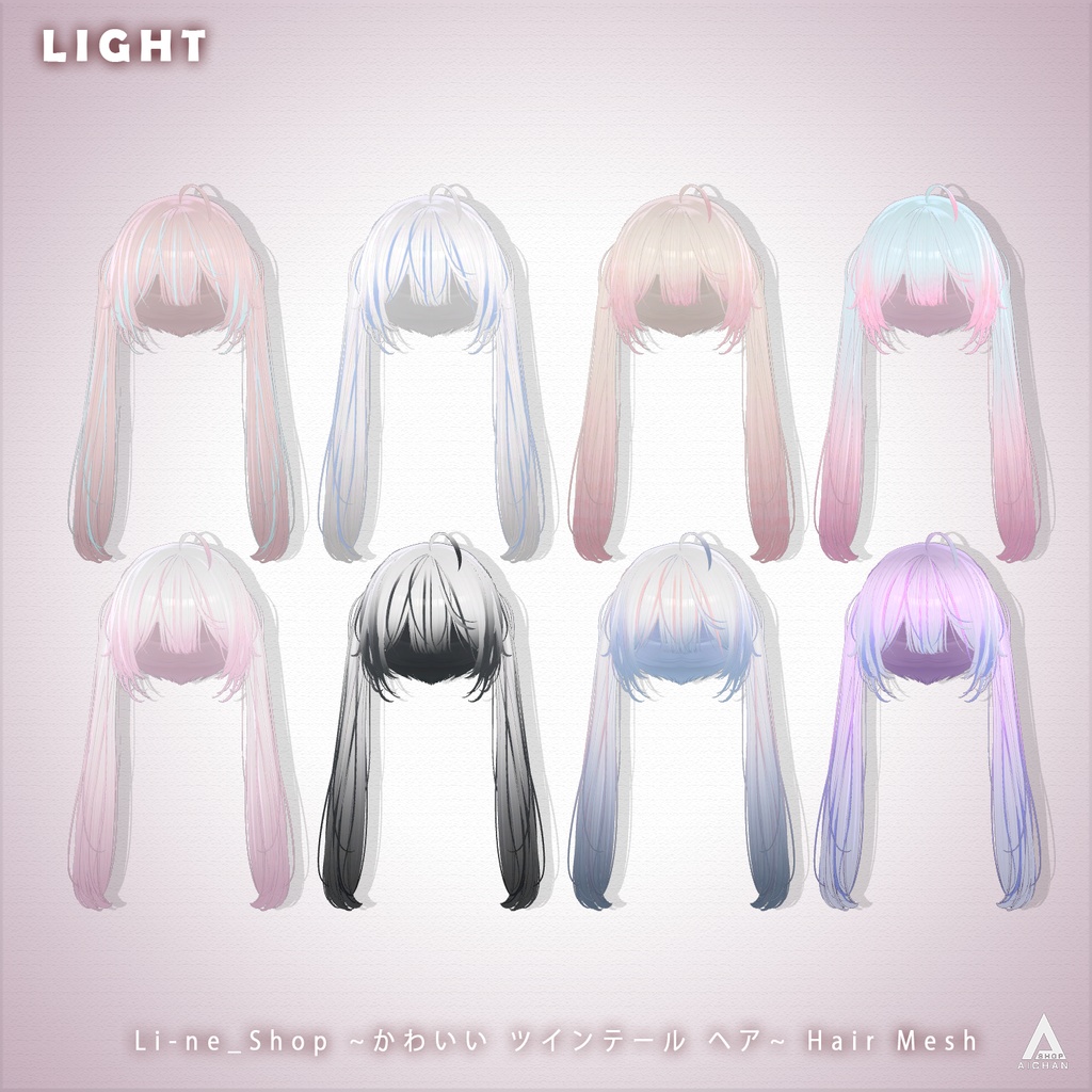 【 Li-ne_Shop 】メッシュ ヘア ~ 16色 ~ かわいい ツインテール ヘア