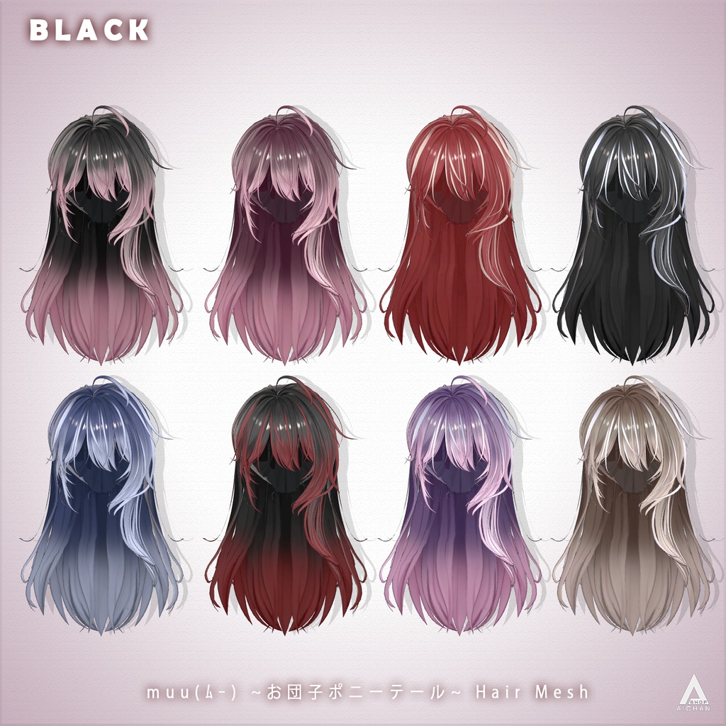 【muu(ムー) 】メッシュ ヘア ~ 16色 ~ お団子ポニーテール