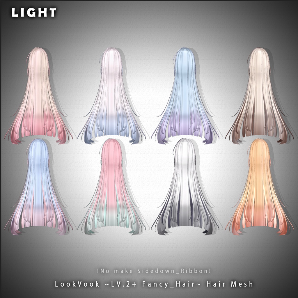 【LookVook】メッシュ ヘア ~ 16色 ~ 𝐋𝐕.𝟐+Fancy_Hair