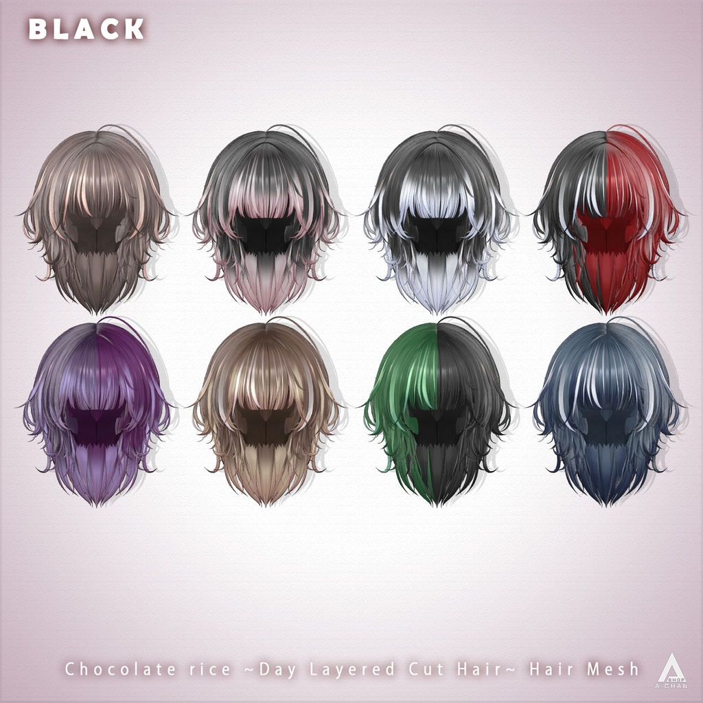 【Chocolate rice】メッシュ ヘア ~ 16色 ~ Day Layered Cut Hair