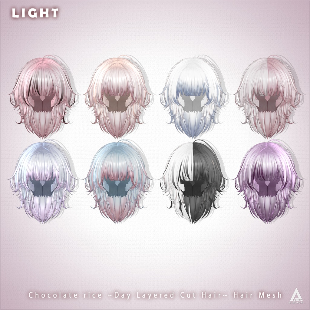 【Chocolate rice】メッシュ ヘア ~ 16色 ~ Day Layered Cut Hair
