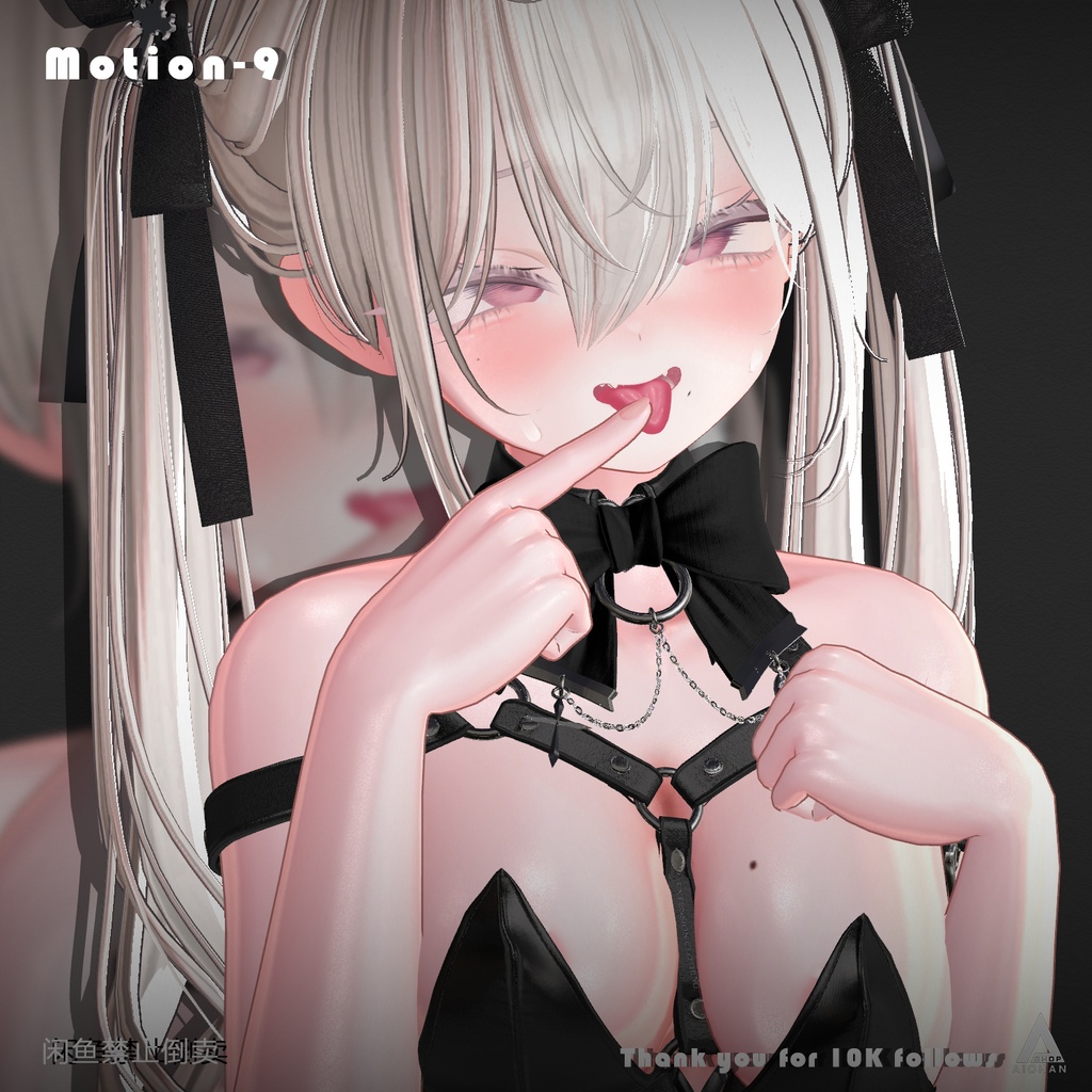 【無料 ~ 10,000人フォロー記念】モーションセット