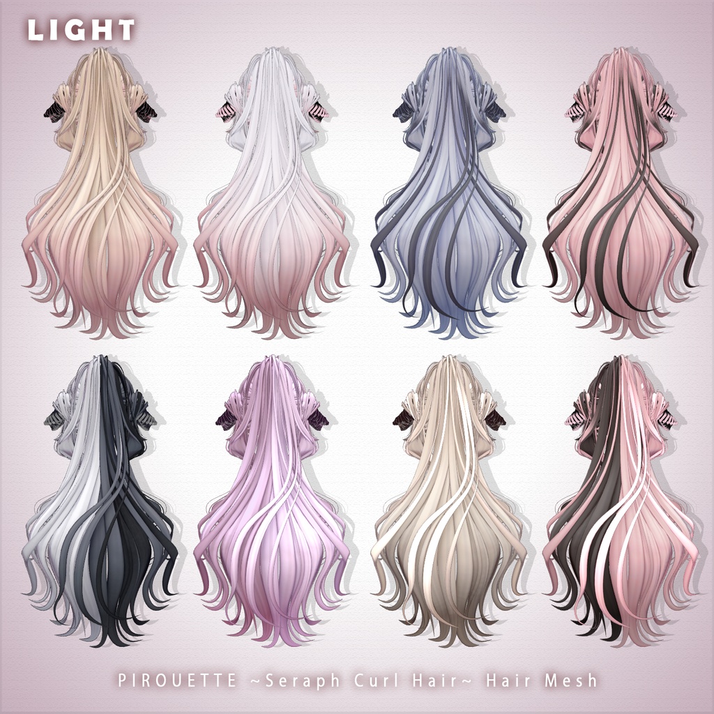 【 PIROUETTE 】メッシュ ヘア ~ 16色 ~ Seraph Curl Hair