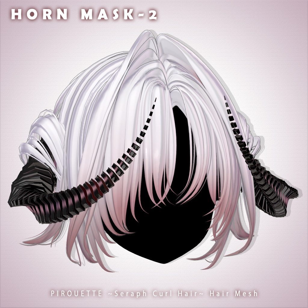 【 PIROUETTE 】メッシュ ヘア ~ 16色 ~ Seraph Curl Hair