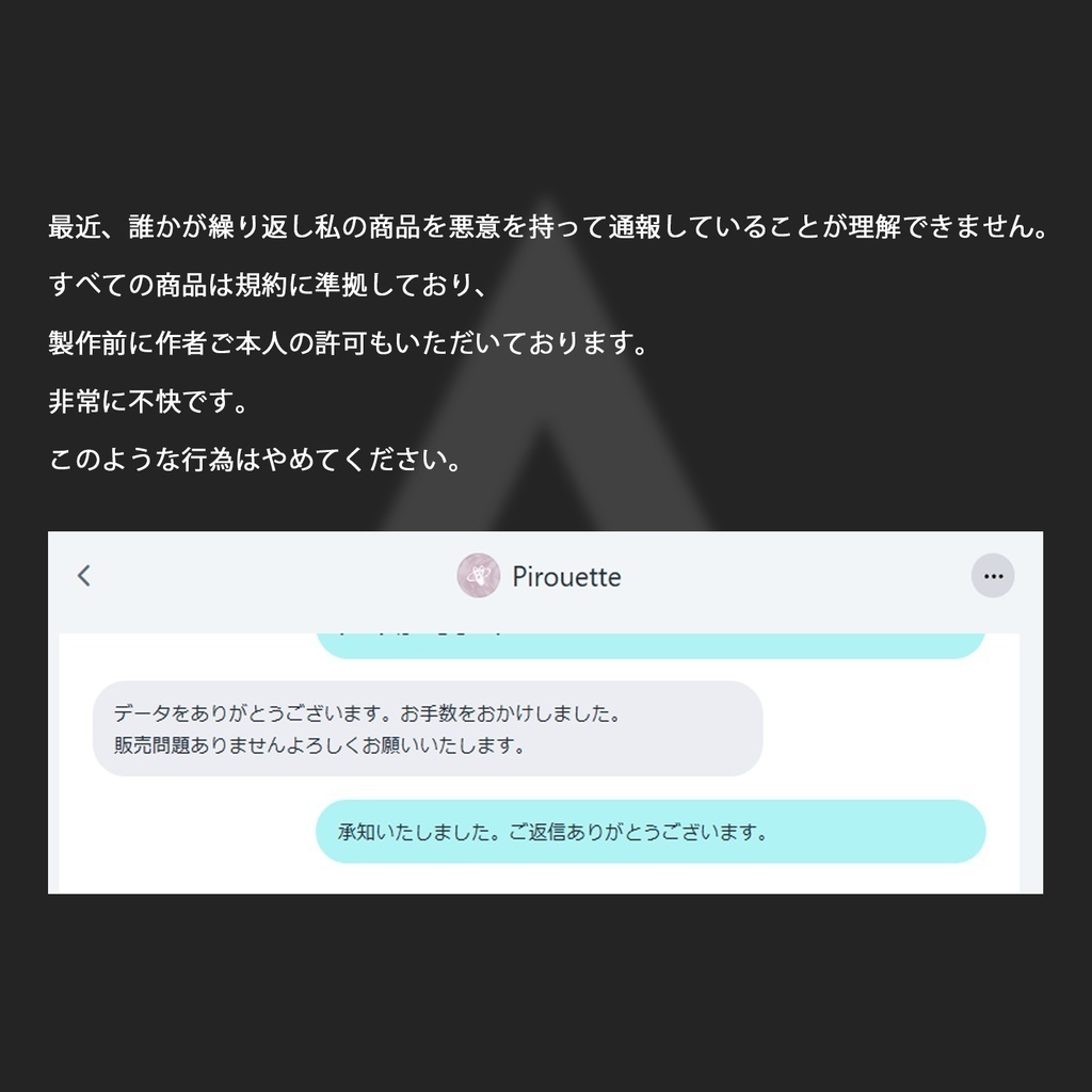 【 PIROUETTE 】メッシュ ヘア ~ 16色 ~ Seraph Curl Hair