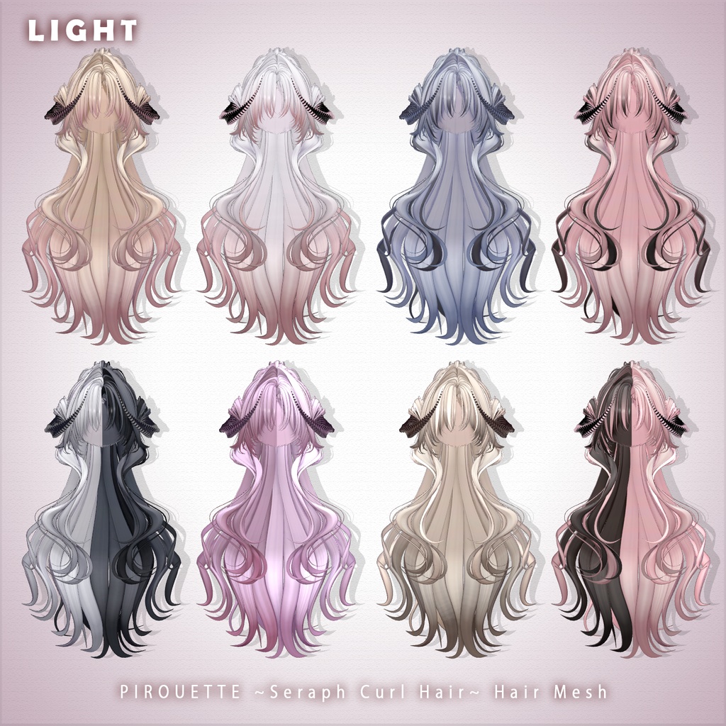 【 PIROUETTE 】メッシュ ヘア ~ 16色 ~ Seraph Curl Hair