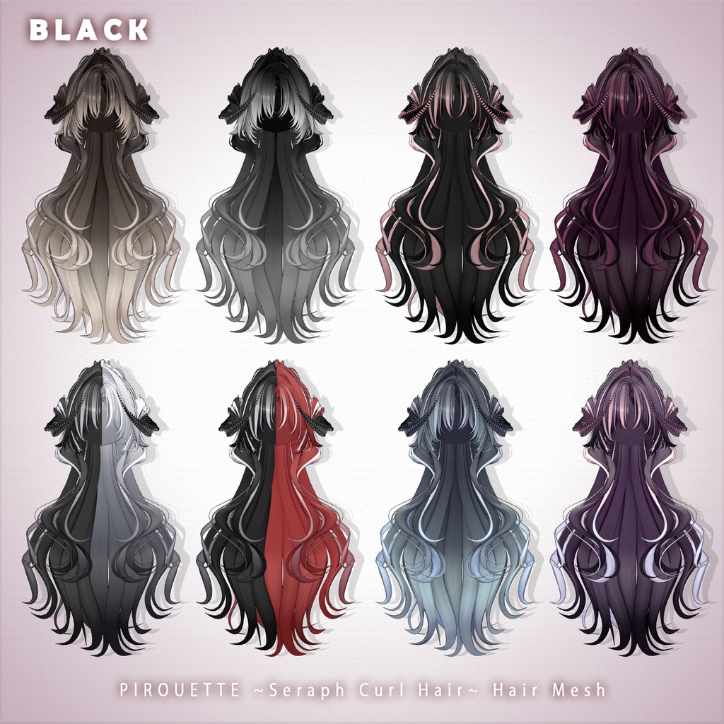 【 PIROUETTE 】メッシュ ヘア ~ 16色 ~ Seraph Curl Hair