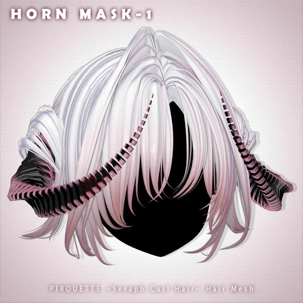 【 PIROUETTE 】メッシュ ヘア ~ 16色 ~ Seraph Curl Hair