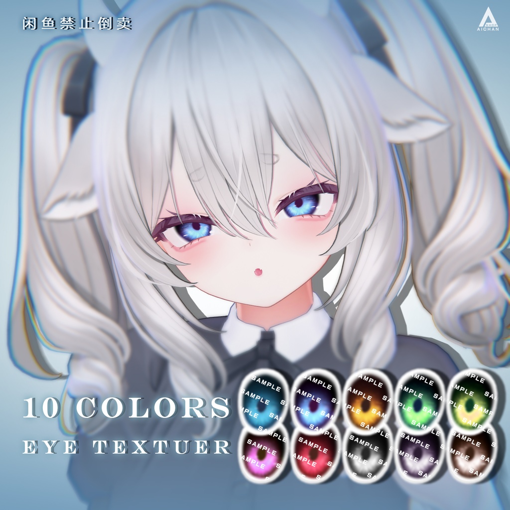 【ミルティナ】メイク ♡ 瞳 テクスチャ