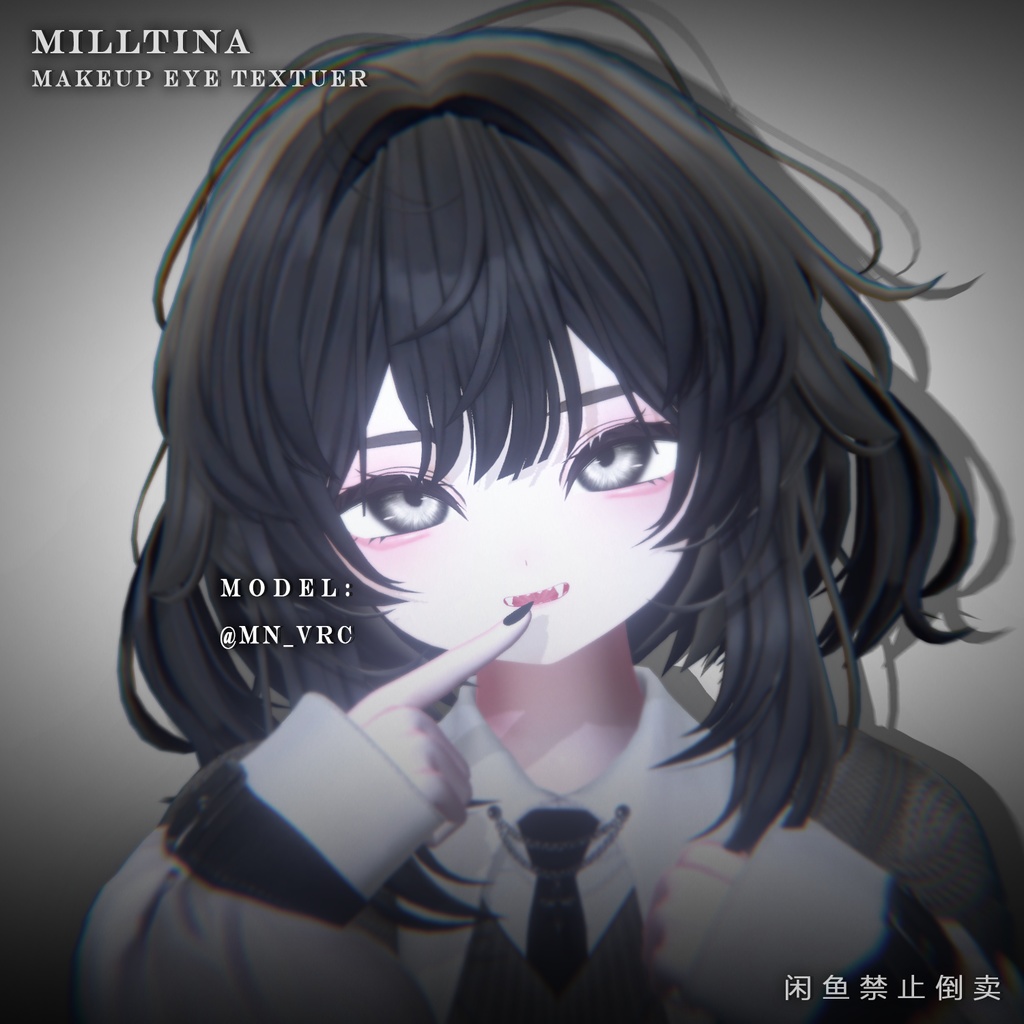 【ミルティナ】メイク ♡ 瞳 テクスチャ