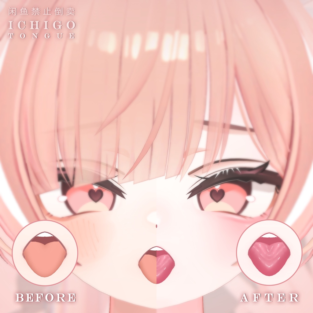 【イチゴ】メイク ♡ 舌 ♡ 肌 テクスチャ