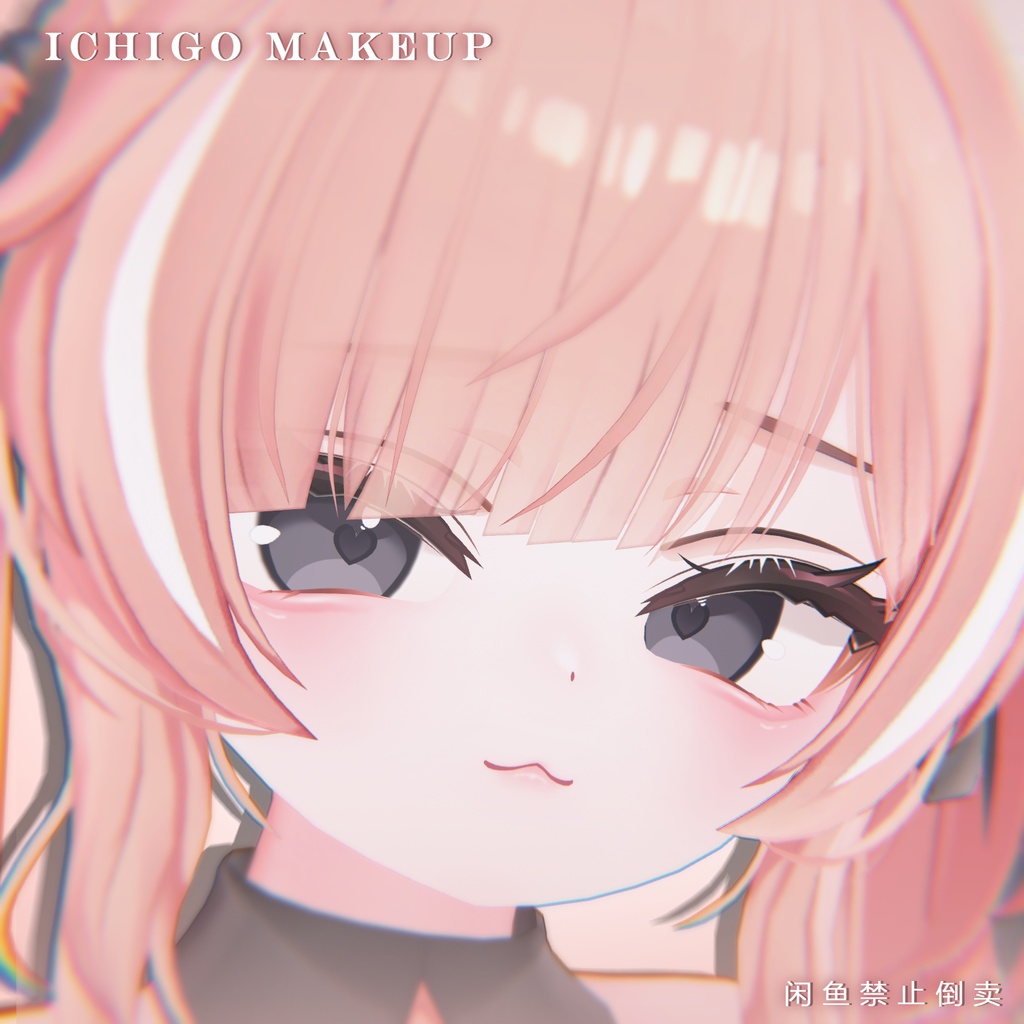 【イチゴ】メイク ♡ 舌 ♡ 肌 テクスチャ