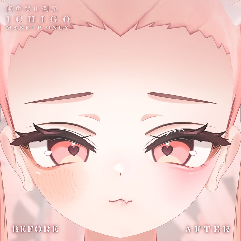 【イチゴ】メイク ♡ 舌 ♡ 肌 テクスチャ