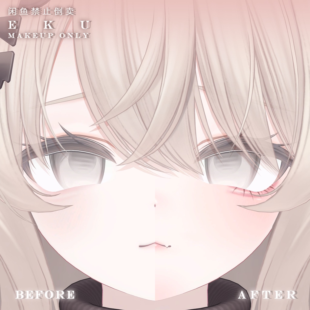 【エク】メイク ♡ Default_Face