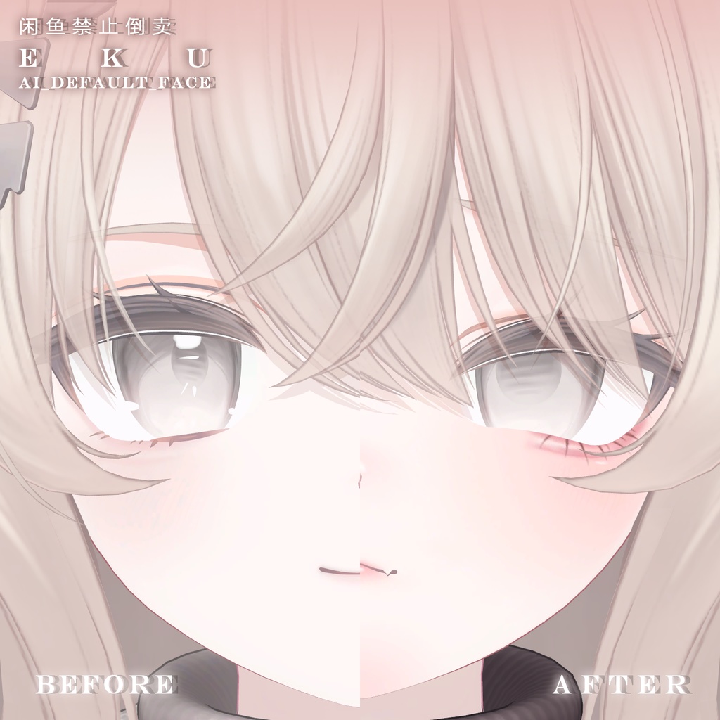 【エク】メイク ♡ Default_Face