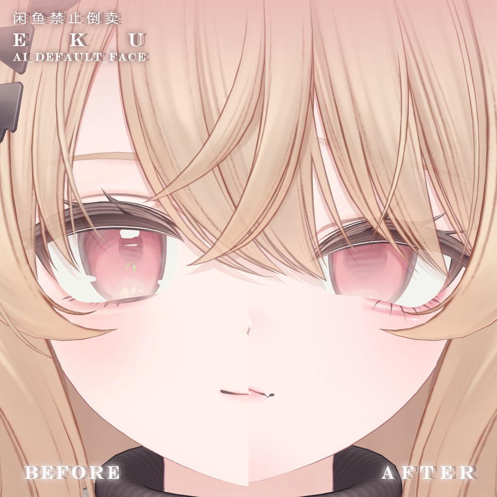 【エク】メイク ♡ Default_Face