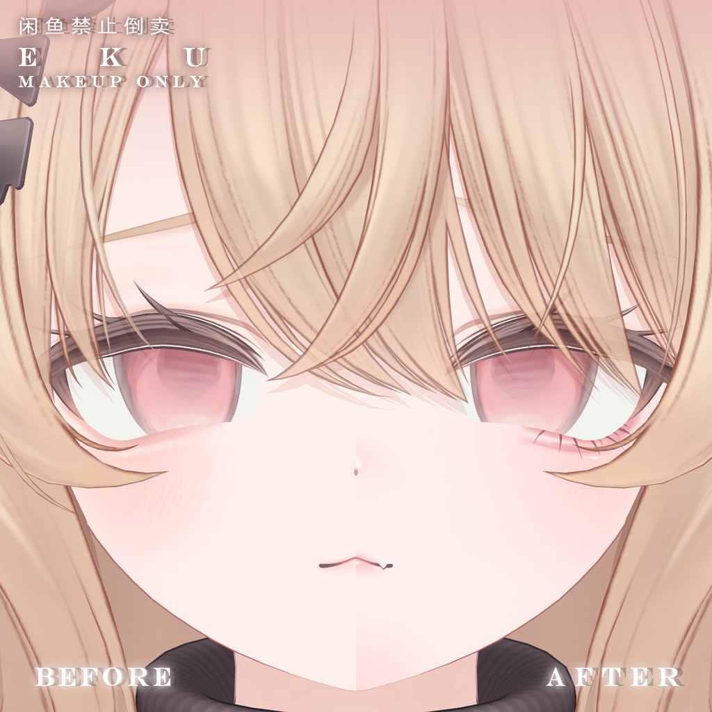 【エク】メイク ♡ Default_Face