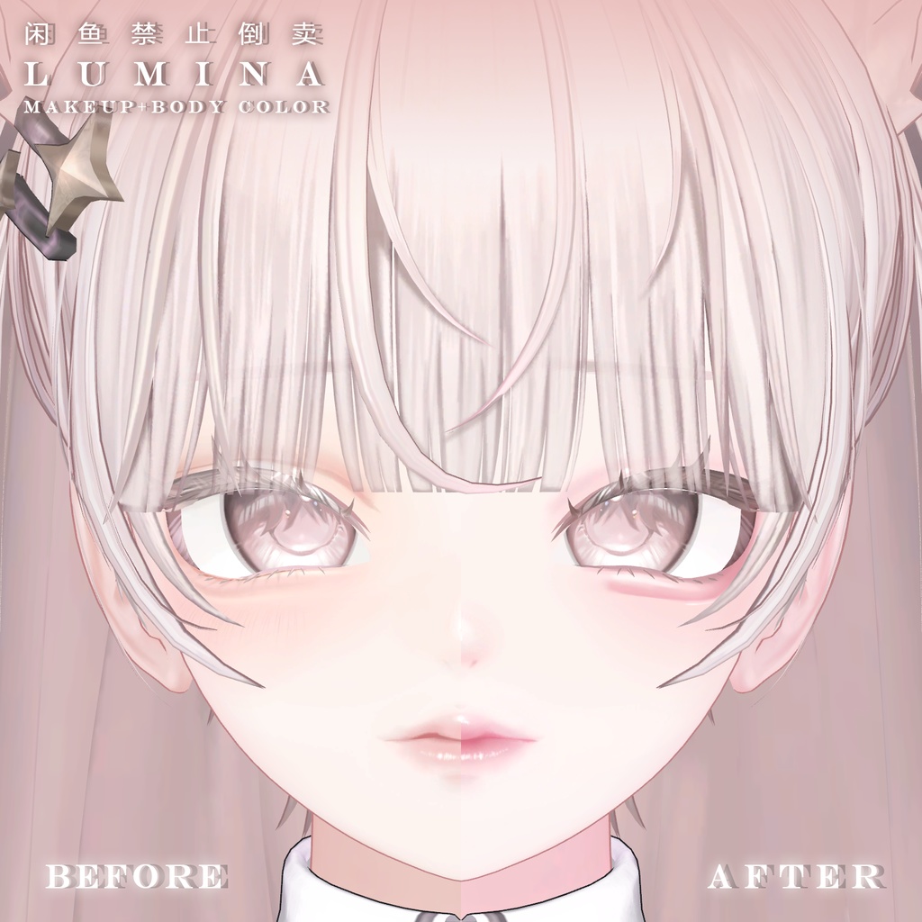 【ルミナ】ドルメイク ♡ 肌 ♡ 舌 ♡ テクスチャ ♡ Default face