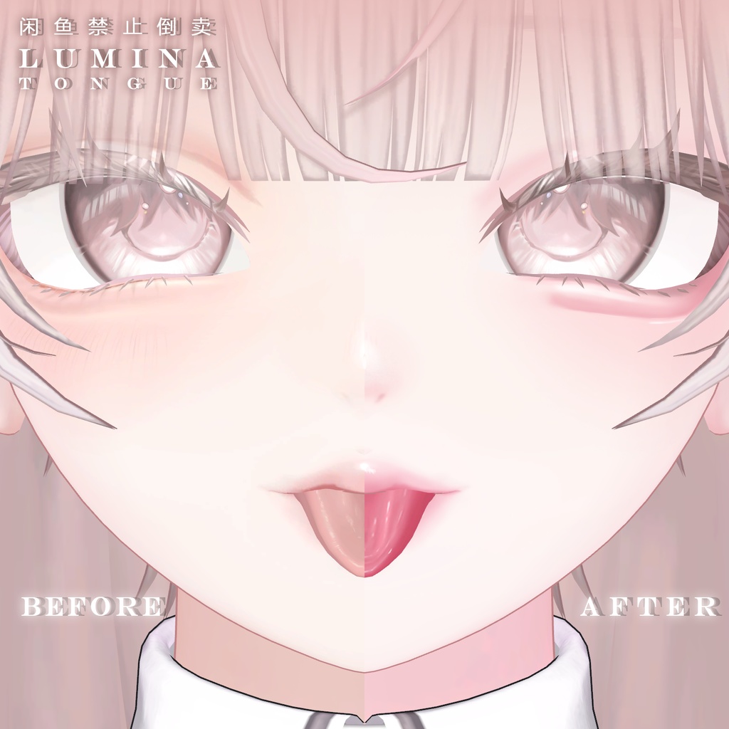 【ルミナ】ドルメイク ♡ 肌 ♡ 舌 ♡ テクスチャ ♡ Default face