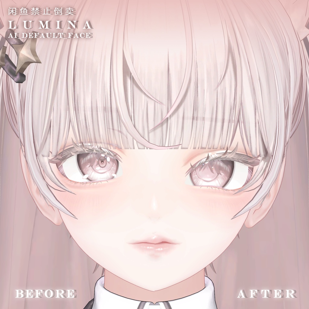 【ルミナ】ドルメイク ♡ 肌 ♡ 舌 ♡ テクスチャ ♡ Default face