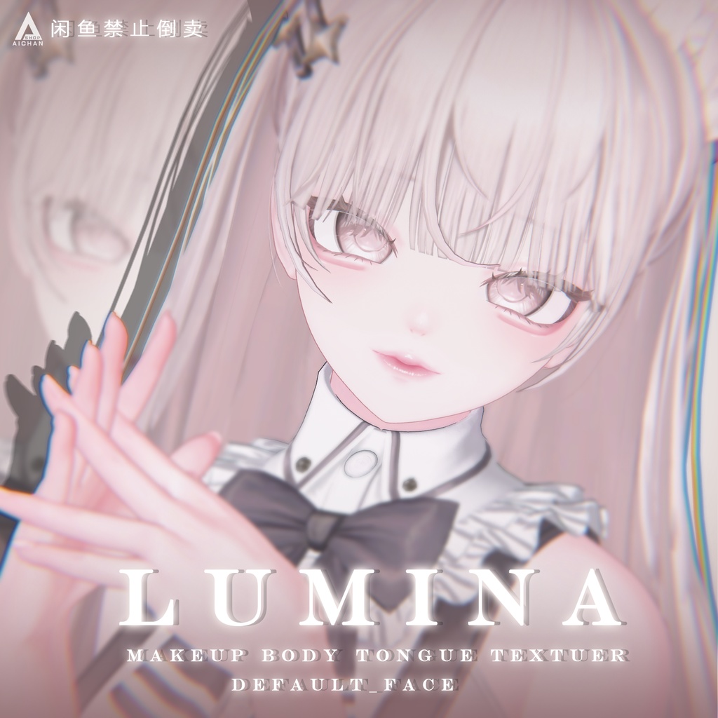 【ルミナ】ドルメイク ♡ 肌 ♡ 舌 ♡ テクスチャ ♡ Default face