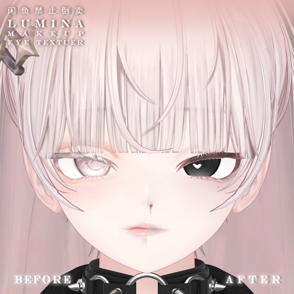 【ルミナ】中性メイク ♡ 瞳 ♡ 舌 ♡ テクスチャ ♡ Default face