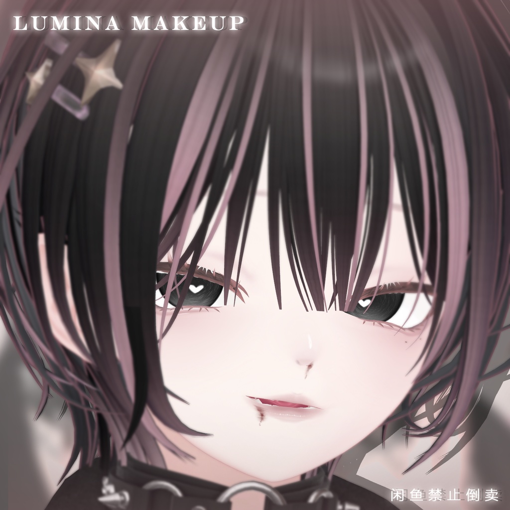 【ルミナ】中性メイク ♡ 瞳 ♡ 舌 ♡ テクスチャ ♡ Default face