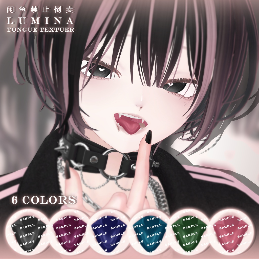 【ルミナ】中性メイク ♡ 瞳 ♡ 舌 ♡ テクスチャ ♡ Default face