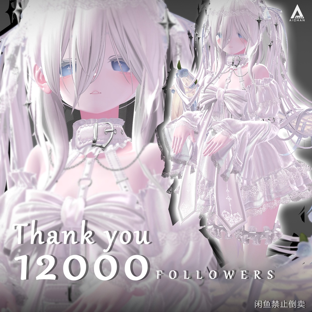 【無料 ~ 12,000人フォロー記念】しなの ♡ 幽霊足マスク