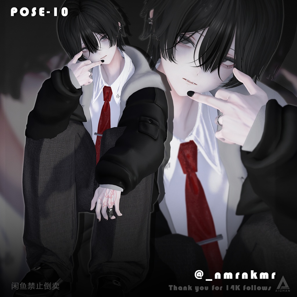 【無料 ~ 14,000人フォロー記念】モーションセット