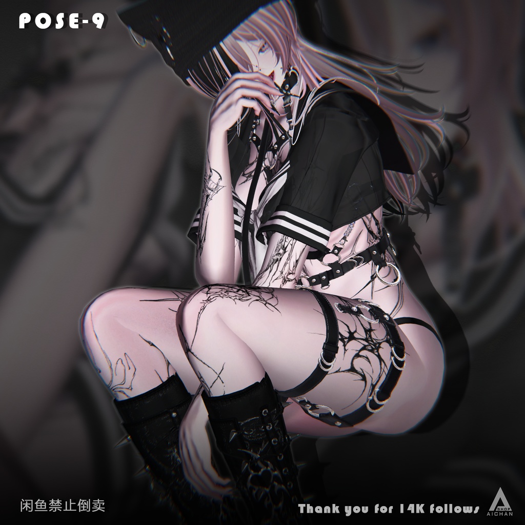 【無料 ~ 14,000人フォロー記念】モーションセット