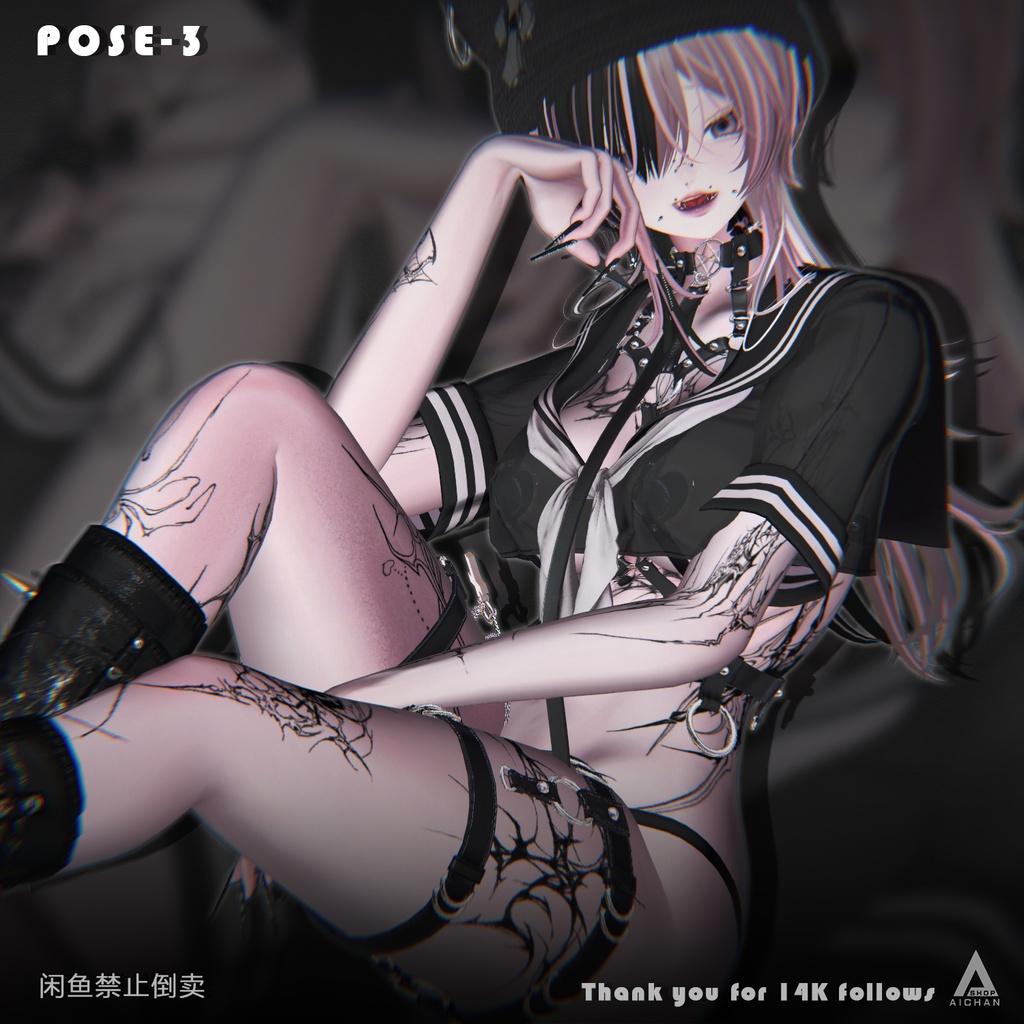 【無料 ~ 14,000人フォロー記念】モーションセット