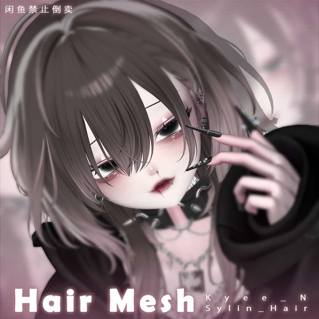【Kyee_N】メッシュ ヘア ～ 16色 ～ Sylin_Hair