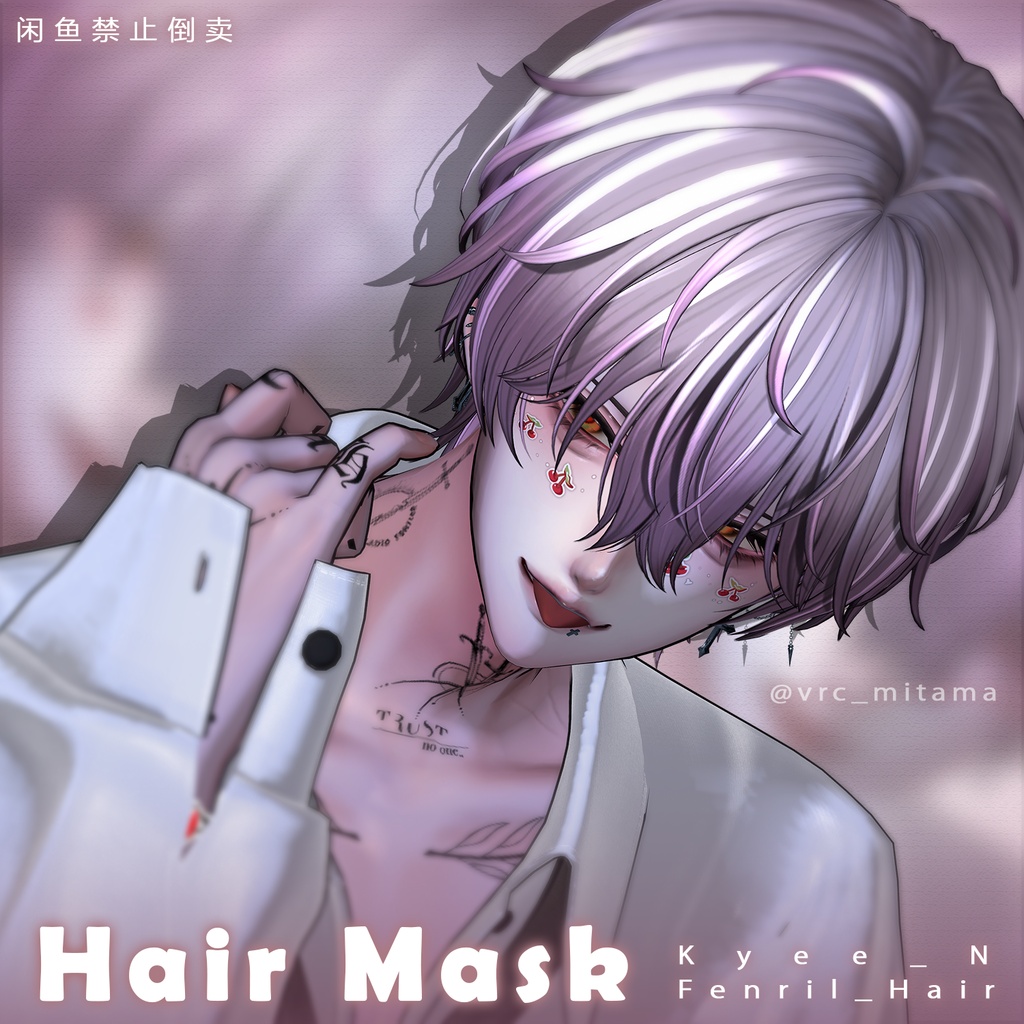 【Kyee_N】メッシュ ヘア ~ 16色 ~ Fenril_Hair