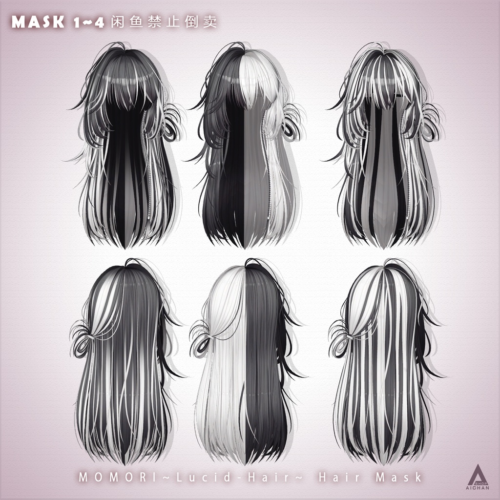 【MOMORI】メッシュ ヘア ~ 16色 ~ Lucid-Hair